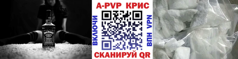 Alpha-PVP мука  где продают   Семёнов 