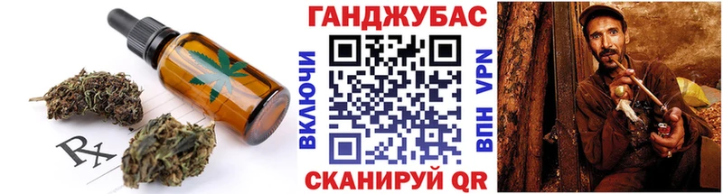 Canna-Cookies конопля  Семёнов 