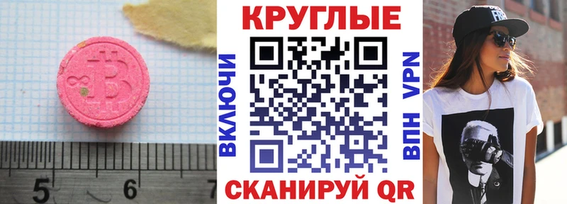 KRAKEN ССЫЛКА  Семёнов  Ecstasy Philipp Plein 