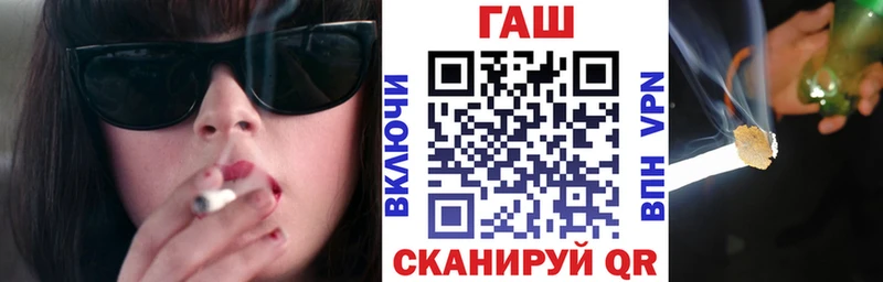 ГАШИШ убойный  закладка  Семёнов 
