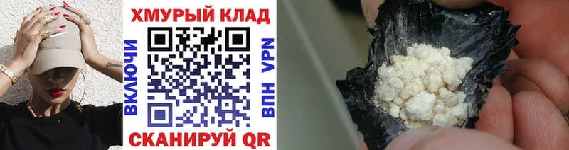 магазин    кракен ONION  Героин Heroin  Семёнов 