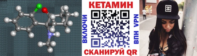 кракен зеркало Семёнов КЕТАМИН ketamine
