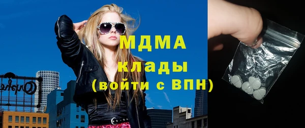 mix Верхний Тагил