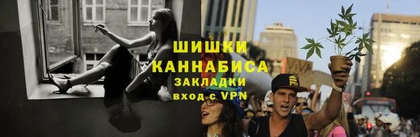 мефедрон Усмань