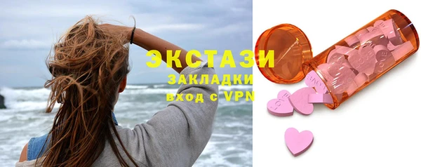 PSILOCYBIN Верея