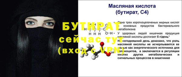 стафф Усинск