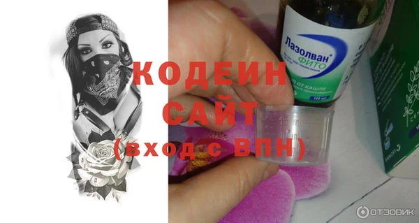 mix Верхний Тагил