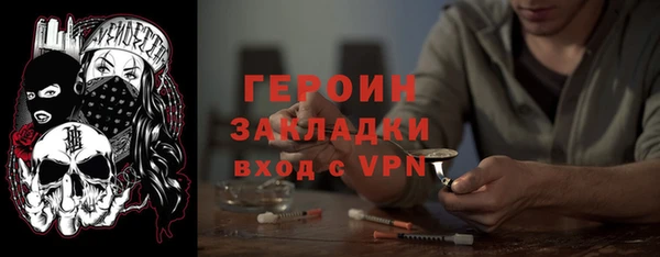стафф Куртамыш