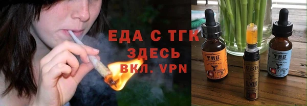 каннабис Усолье-Сибирское