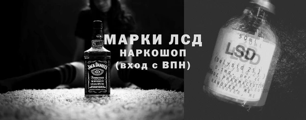 PSILOCYBIN Верея