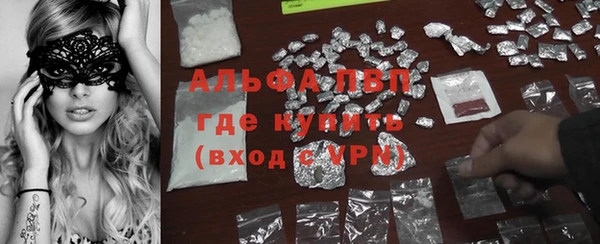 скорость Бронницы