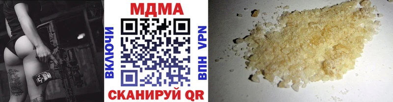 MDMA кристаллы  Семёнов 