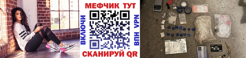 shop клад  OMG как войти  Семёнов  МЯУ-МЯУ мяу мяу 