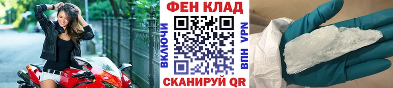 Метамфетамин винт Семёнов