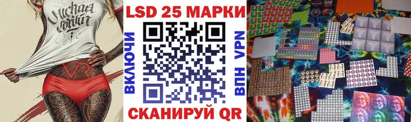 Марки 25I-NBOMe 1500мкг Семёнов