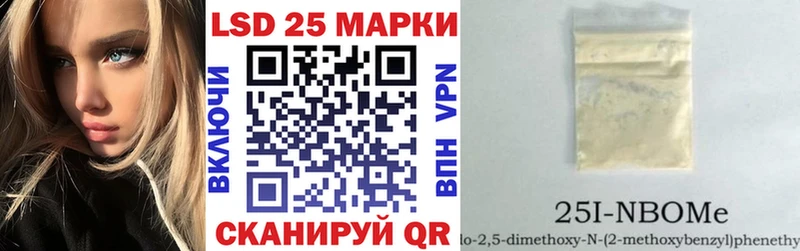 хочу наркоту  Семёнов  Марки NBOMe 1,5мг 