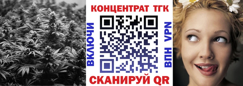 ТГК Wax  Семёнов 